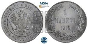 1 марка 1915 года S