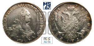 1 рубль 1774 года СПБ/ѲЛ ( СПБ, без шарфа на шее)