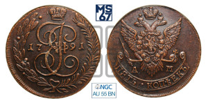 5 копеек 1791 года АМ (АМ, Аннинский монетный двор)