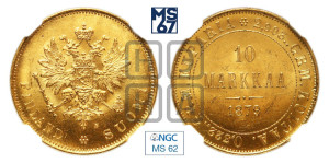 10 марок 1879 года S
