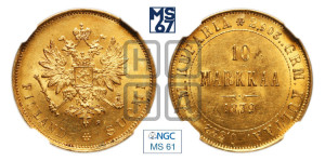 10 марок 1879 года S