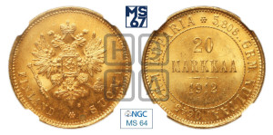 20 марок 1912 года S