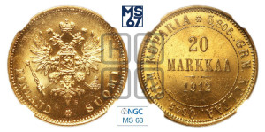 20 марок 1912 года S