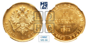 10 марок 1913 года S