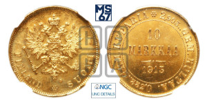 10 марок 1913 года S