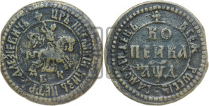 1 копейка 1704 года БК (БК, всадник в плаще, все разновидности с редкостью R1)