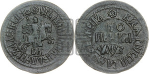 1 копейка 1707 года БК (БК, всадник в плаще, все разновидности с редкостью R)