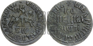 1 копейка 1712 года БК (БК, всадник в плаще, все разновидности без отметки редкости)