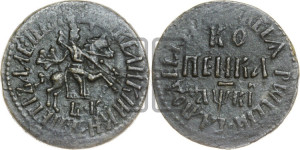 1 копейка 1712 года БК (БК, всадник в плаще, все разновидности с редкостью R1)