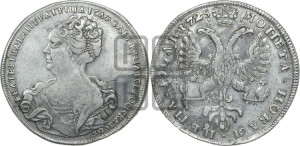 1 рубль 1725 года СПБ (Портрет влево, Петербургский тип, СПБ в конце круговой надписи лицевой стороны)