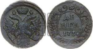 Денга 1738 года