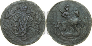 2 копейки 1757 года (гурт сетчатый)