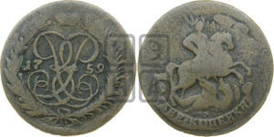 2 копейки 1759 года (гурт сетчатый)