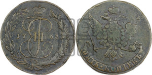 5 копеек 1763 года (ЕМ, Екатеринбургский монетный двор)