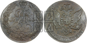 5 копеек 1763 года ЕМ (ЕМ, Екатеринбургский монетный двор)