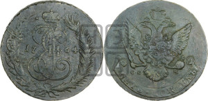 5 копеек 1764 года СПМ (СПМ, Санкт-Петербургский монетный двор)