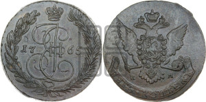 5 копеек 1765 года ЕМ (ЕМ, Екатеринбургский монетный двор)