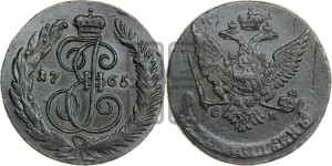 5 копеек 1765 года СМ (СМ, Сестрорецкий монетный двор)