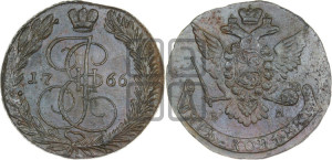 5 копеек 1766 года ЕМ (ЕМ, Екатеринбургский монетный двор)