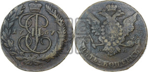 5 копеек 1767 года ММ (ММ, Красный  монетный двор)