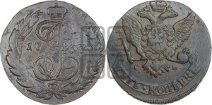 5 копеек 1767 года СМ (СМ, Сестрорецкий монетный двор)