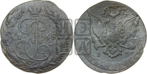 5 копеек 1768 года ЕМ (ЕМ, Екатеринбургский монетный двор)