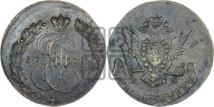 5 копеек 1770 года ЕМ (ЕМ, Екатеринбургский монетный двор)