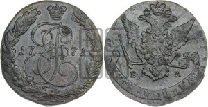 5 копеек 1771 года ЕМ (ЕМ, Екатеринбургский монетный двор)