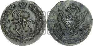 5 копеек 1772 года ЕМ (ЕМ, Екатеринбургский монетный двор)