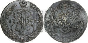 5 копеек 1777 года ЕМ (ЕМ, Екатеринбургский монетный двор)