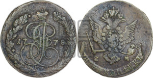 5 копеек 1778 года ЕМ (ЕМ, Екатеринбургский монетный двор)