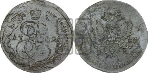 5 копеек 1782 года ЕМ (ЕМ, Екатеринбургский монетный двор)