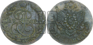 5 копеек 1782 года КМ (КМ, Сузунский монетный двор)