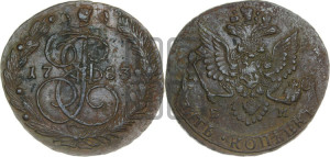 5 копеек 1783 года ЕМ (ЕМ, Екатеринбургский монетный двор)
