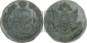 5 копеек 1783 года КМ (КМ, Сузунский монетный двор)