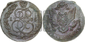 5 копеек 1785 года ЕМ (ЕМ, Екатеринбургский монетный двор)