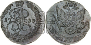 5 копеек 1785 года ЕМ (ЕМ, Екатеринбургский монетный двор)