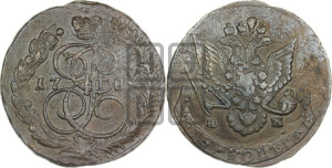 5 копеек 1785 года ЕМ (ЕМ, Екатеринбургский монетный двор)