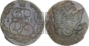 5 копеек 1786 года ЕМ (ЕМ, Екатеринбургский монетный двор)