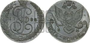 5 копеек 1788 года ЕМ (ЕМ, Екатеринбургский монетный двор)