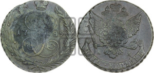 5 копеек 1789 года АМ (АМ, Аннинский монетный двор)