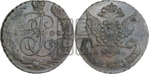 5 копеек 1789 года АМ (АМ, Аннинский монетный двор)