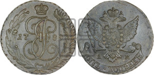 5 копеек 1789 года АМ (АМ, Аннинский монетный двор)