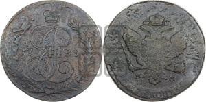 5 копеек 1789 года ММ (ММ, Красный  монетный двор)