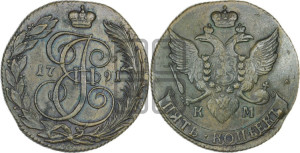 5 копеек 1791 года КМ (КМ, Сузунский монетный двор)