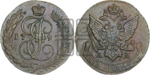 5 копеек 1792 года АМ (АМ, Аннинский монетный двор)