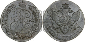 5 копеек 1792 года КМ (КМ, Сузунский монетный двор)
