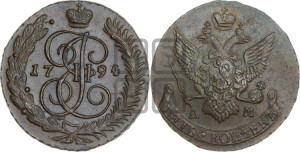 5 копеек 1794 года АМ (АМ, Аннинский монетный двор)