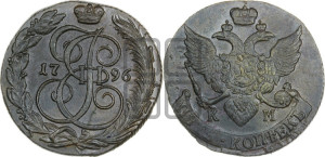 5 копеек 1796 года КМ (КМ, Сузунский монетный двор)
