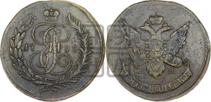 5 копеек 1793 года ЕМ (Павловский перечекан)